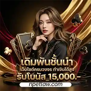siam96slots