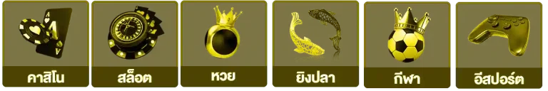 ทางเข้า siam 96 ล่าสุด