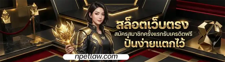 siam96